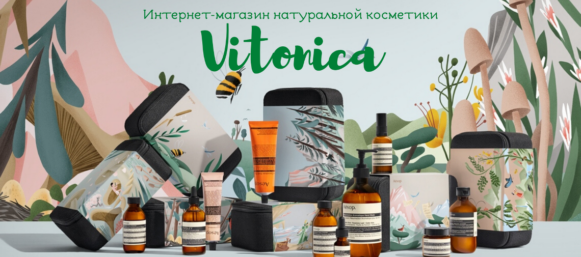 Первый