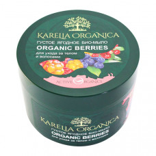 Густое био-мыло Organic Berries «Ягодное» Karelia Organica