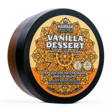 Персидское натуральное мягкое мыло Vanilla Dessert для тела Hammam organic oils