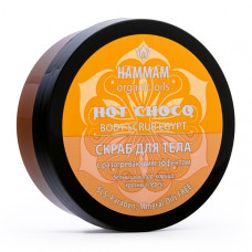 Египетский скраб для тела Hot Choco с разогревающим эффектом Hammam organic oils