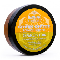 Тунисский скраб для тела Green Coffee с антицеллюлитным эффектом Hammam organic oils