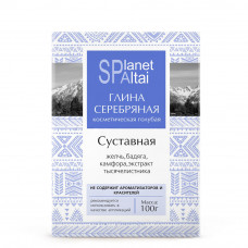 Planet SPA Altai Глина голубая косметическая «Серебряная Суставная»