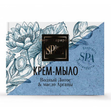 Крем-мыло "Водный лотос и масло арганы"