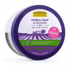 Растительное прованское мыло для тела и волос Provence Organic Herbs