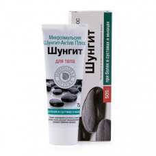 Микроэмульсия для тела «Актив плюс» «Шунгит»