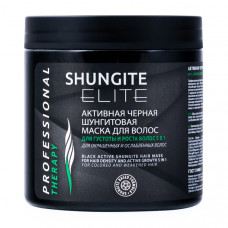 Профессиональная активная маска «Для густоты и роста волос 5 в 1» Shungite Elite для окрашенных и ослабленных волос «Шунгит»