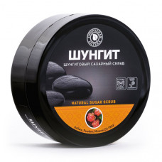 Шунгитовый сахарный скраб для тела «Шунгит»