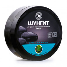 Шунгитовый черный скраб для тела DETOX «Шунгит»